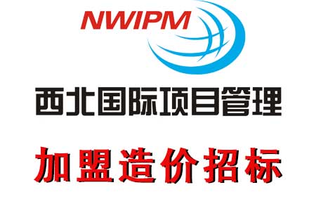 招標代理機構(gòu)告訴你什么是招標流程?