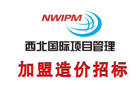 公開招標和競爭性談判是怎樣確定中標的？