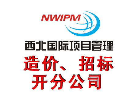 招標代理資質(zhì)取消后對企業(yè)招投標有何影響？