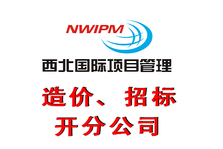 企業(yè)投標報價前要注意哪些事項？