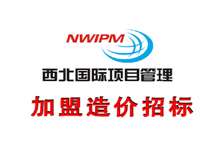 如何進行招標？招標需要怎樣的流程步驟？